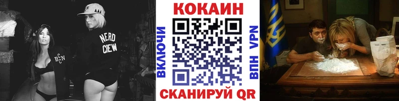 Cocaine Боливия  купить наркоту  Киреевск 