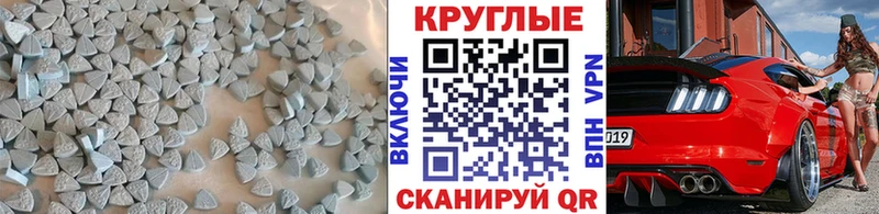mega сайт  Киреевск  Ecstasy TESLA  дарнет шоп 