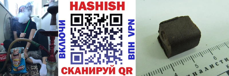 ГАШИШ hashish  кракен сайт  Киреевск  дарнет шоп 