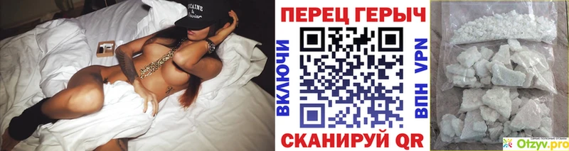 ГЕРОИН Heroin  Киреевск 