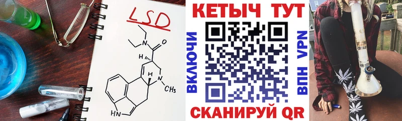 КЕТАМИН ketamine  наркотики  Киреевск 