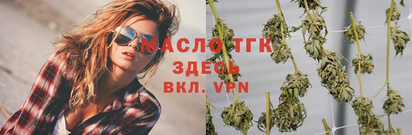 кокаин премиум Бугульма