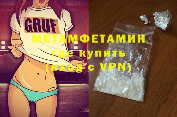 тгк Бронницы