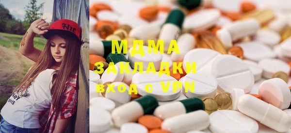 кокаин премиум Бугульма