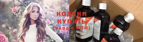 кокаин премиум Бугульма
