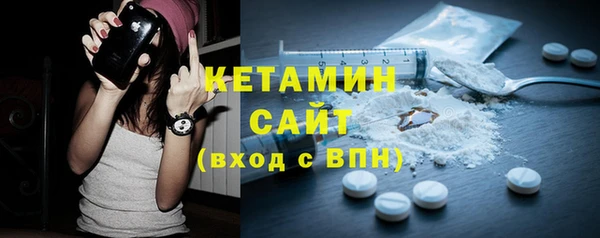 кокаин премиум Бугульма