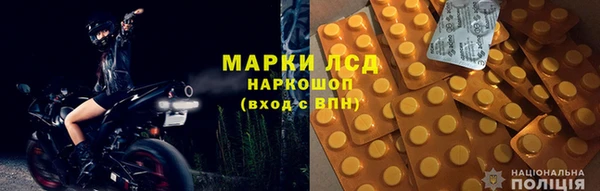 кокаин премиум Бугульма