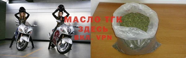 тгк Бронницы