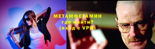 тгк Бронницы