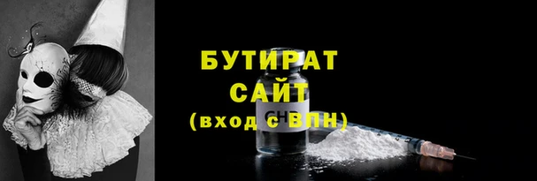 спиды Богородицк