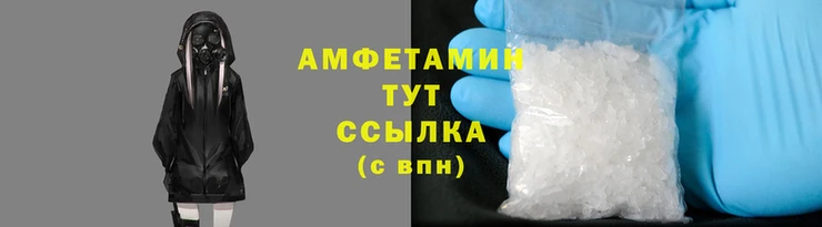 спиды Богородицк