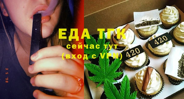 амф Богородск
