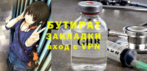 тгк Бронницы