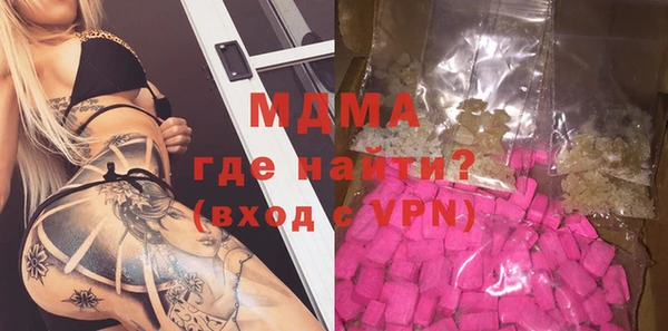 спиды Богородицк