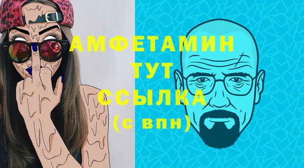 кокаин премиум Бугульма