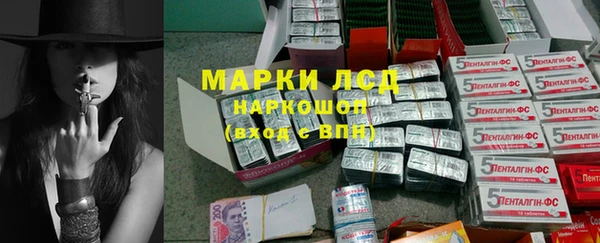 тгк Бронницы