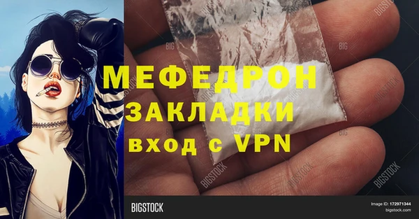 тгк Бронницы