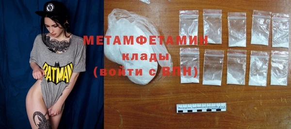 кокаин премиум Бугульма