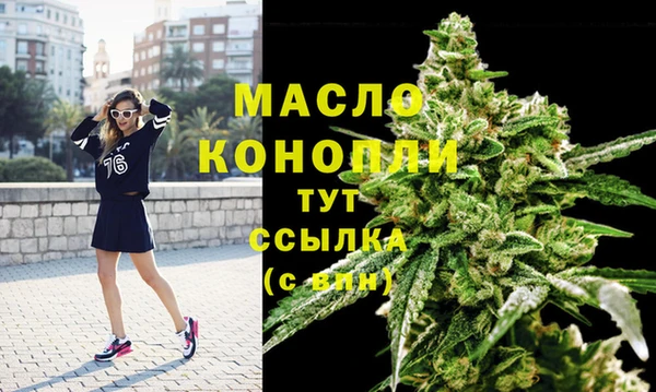 кокаин премиум Бугульма