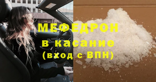 кокаин премиум Бугульма