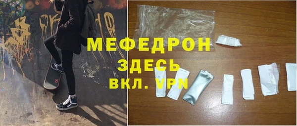 тгк Бронницы