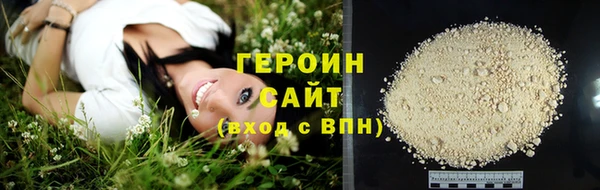 тгк Бронницы