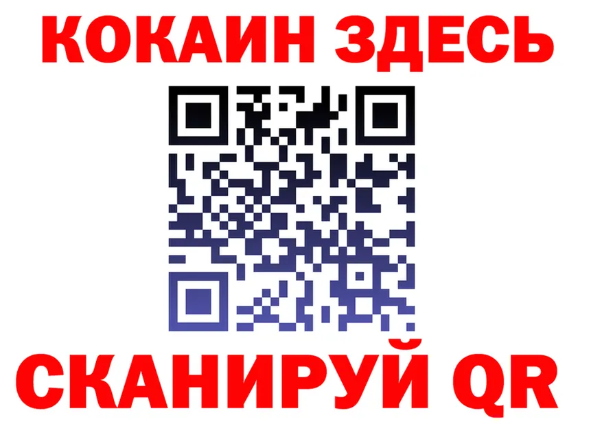 ГАШ Изолятор ссылка площадка МЕГА Киреевск