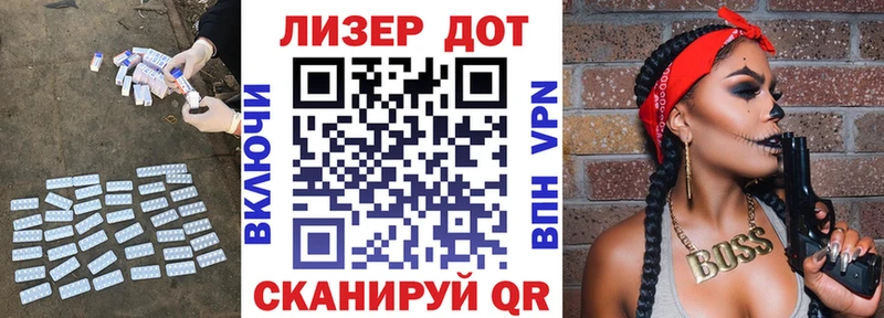 Лсд 25 экстази ecstasy  где купить наркоту  ссылка на мегу как зайти  Киреевск 