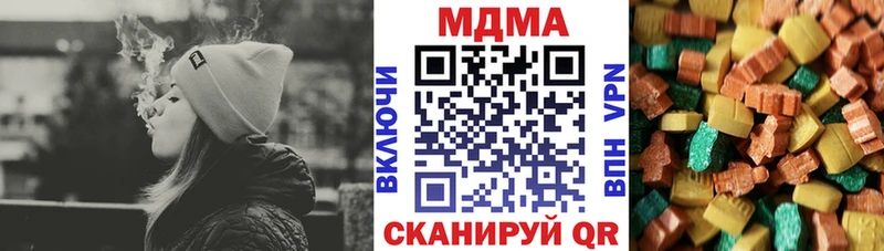 где купить наркоту  Киреевск  МДМА VHQ 