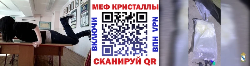 цены   Киреевск  Мефедрон мука 