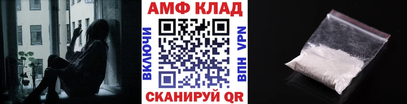 МЕТАМФЕТАМИН Декстрометамфетамин 99.9%  omg tor  Киреевск 