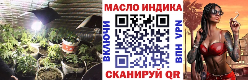 ТГК гашишное масло  купить закладку  ссылка на мегу рабочий сайт  Киреевск 